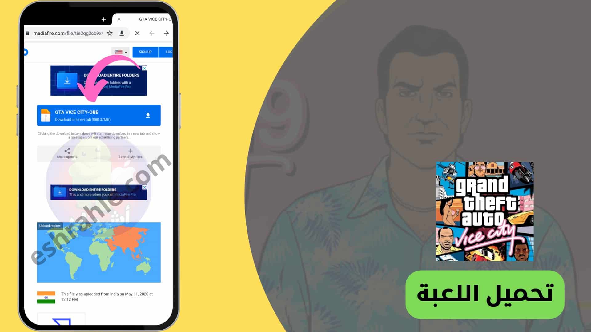 تنزيل لعبة جاتا 7 للموبايل من ميديا فاير GTA 7 apk