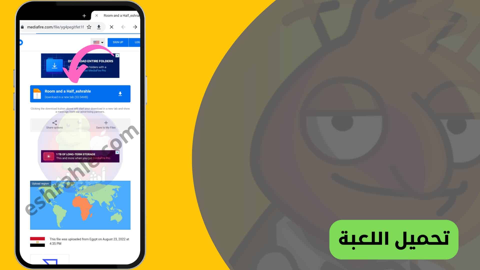 تنزيل لعبة غرفة ونص مهكرة بالعربي room and a half