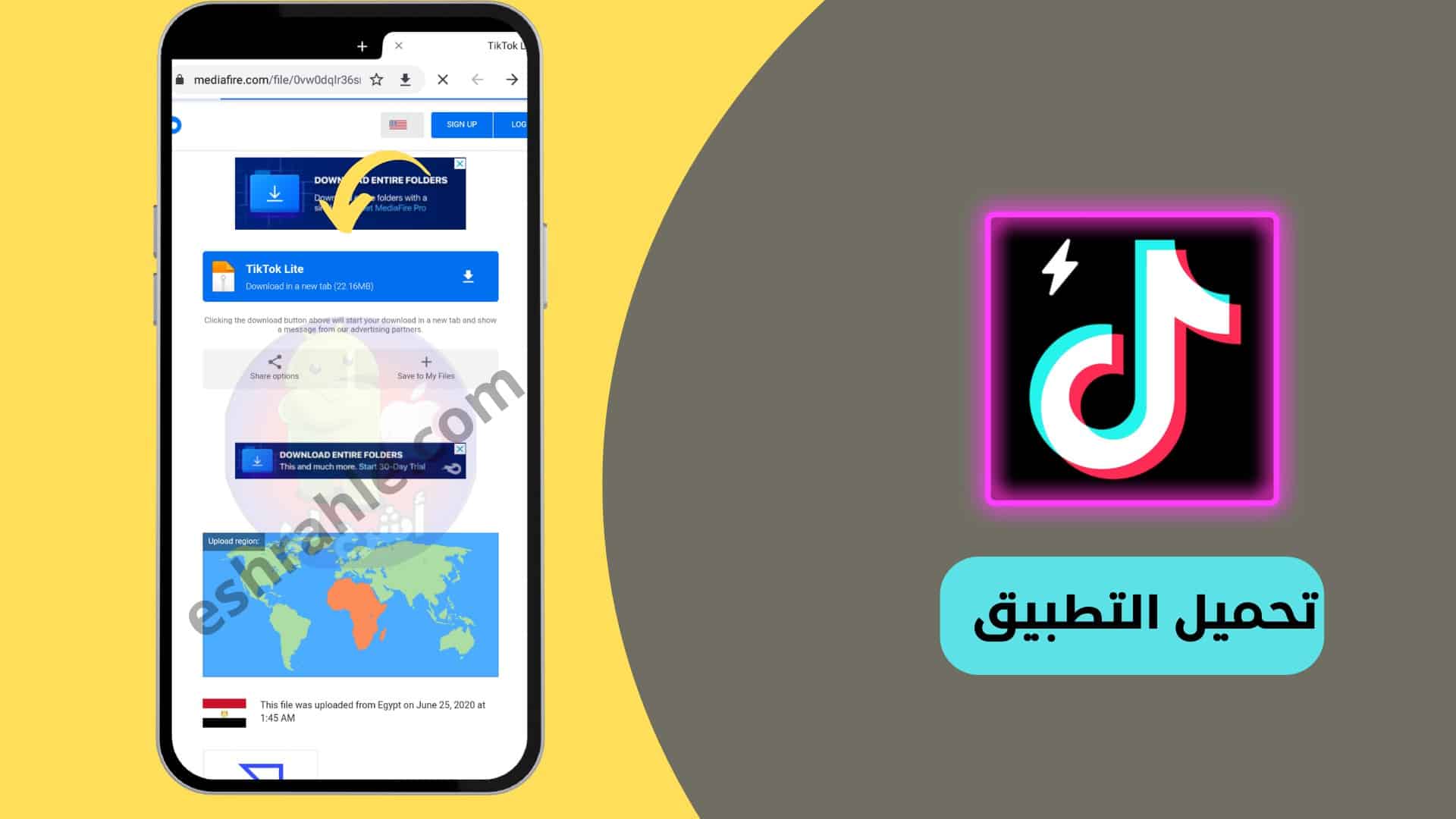 تيك توك مهكر جواهر