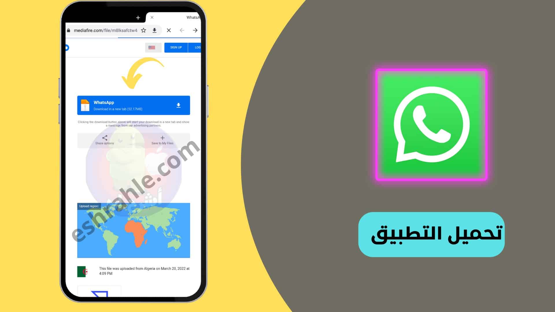 تنزيل الواتس اب الاخضر الاصلي القديم Whatsapp APK 2022