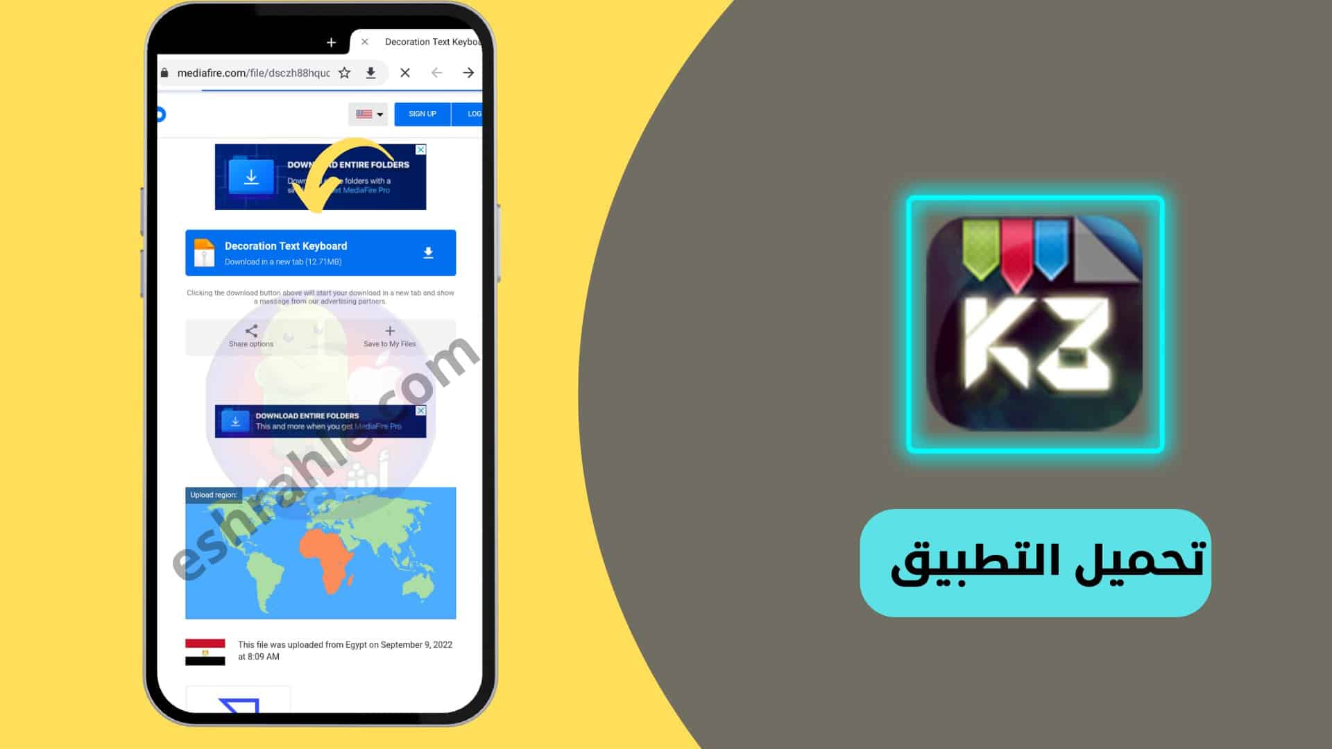 تنزيل كيبورد المزخرف الاحترافي apk مهكر 2022