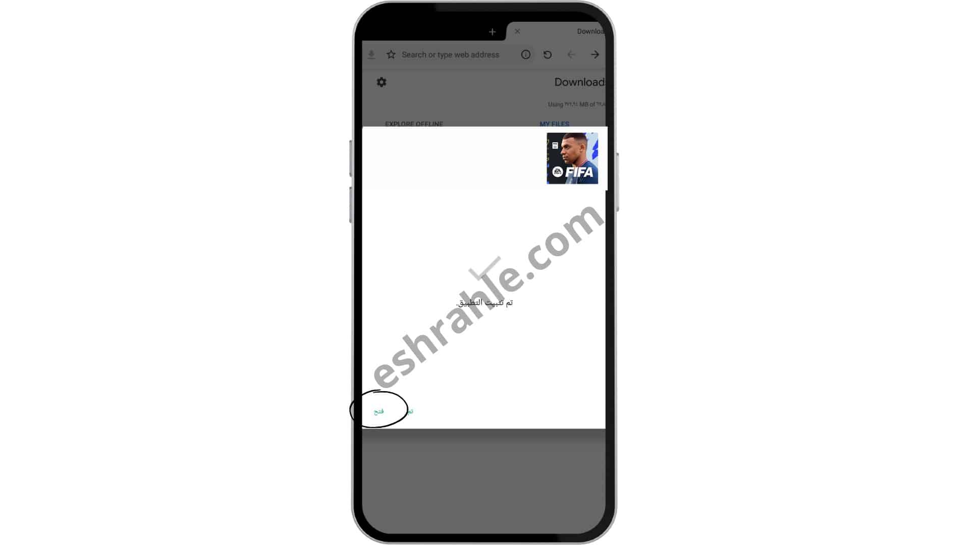 تحميل لعبة فيفا موبايل مهكرة 2020