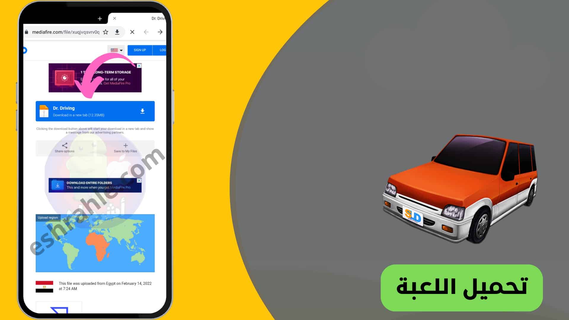 تنزيل لعبة dr.driving مهكرة من ميديا فاير بدون روت 2022