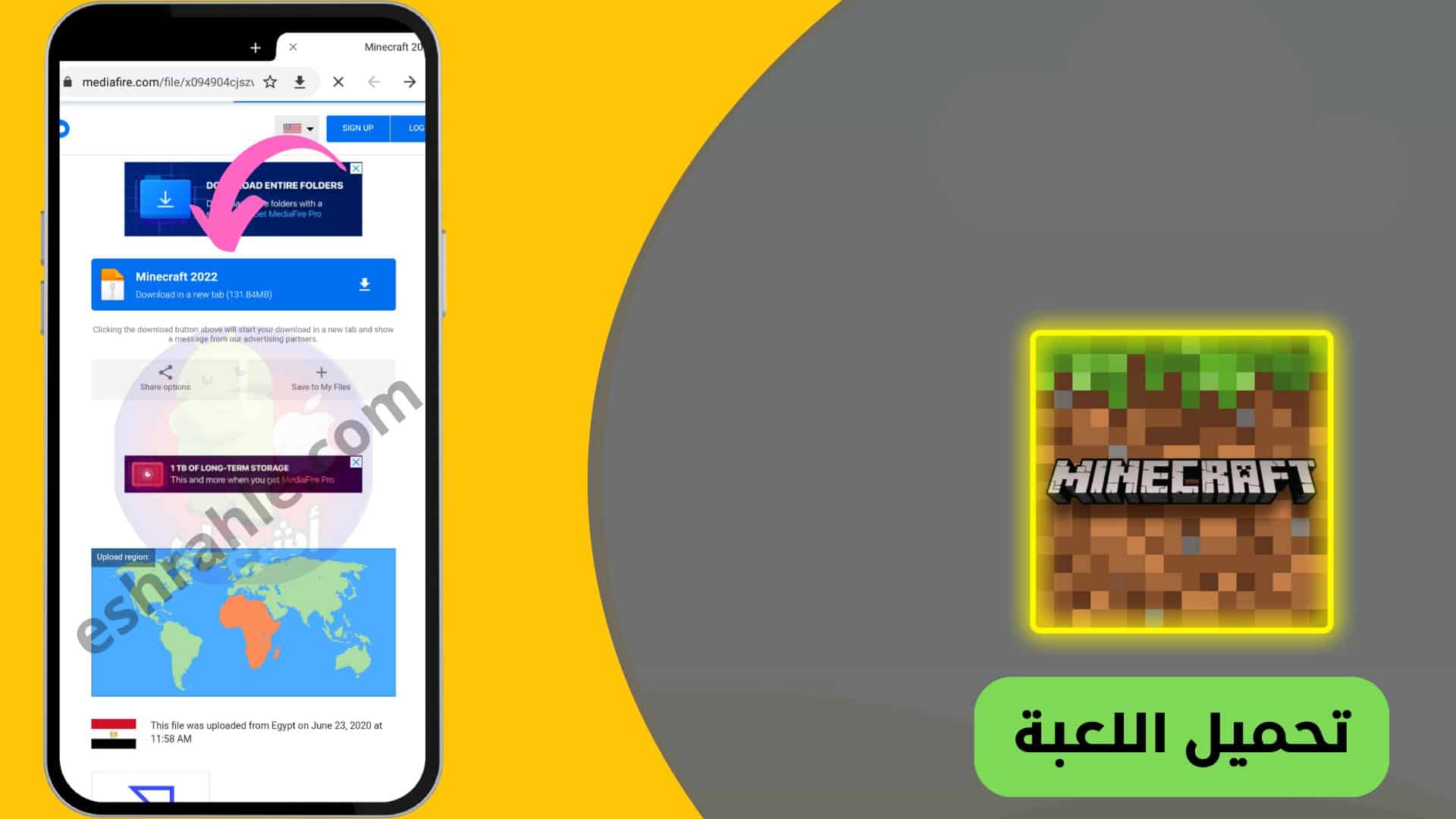 تنزيل لعبة ماين كرافت 1.17 من ميديا فاير Minecraft apk