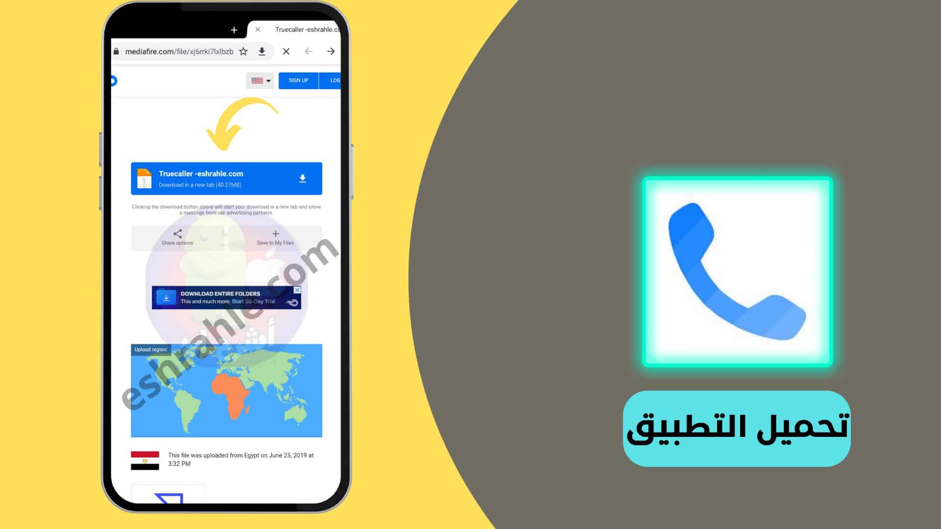أفضل برنامج تسجيل مكالمات للطرفين مخفي للاندرويد APK