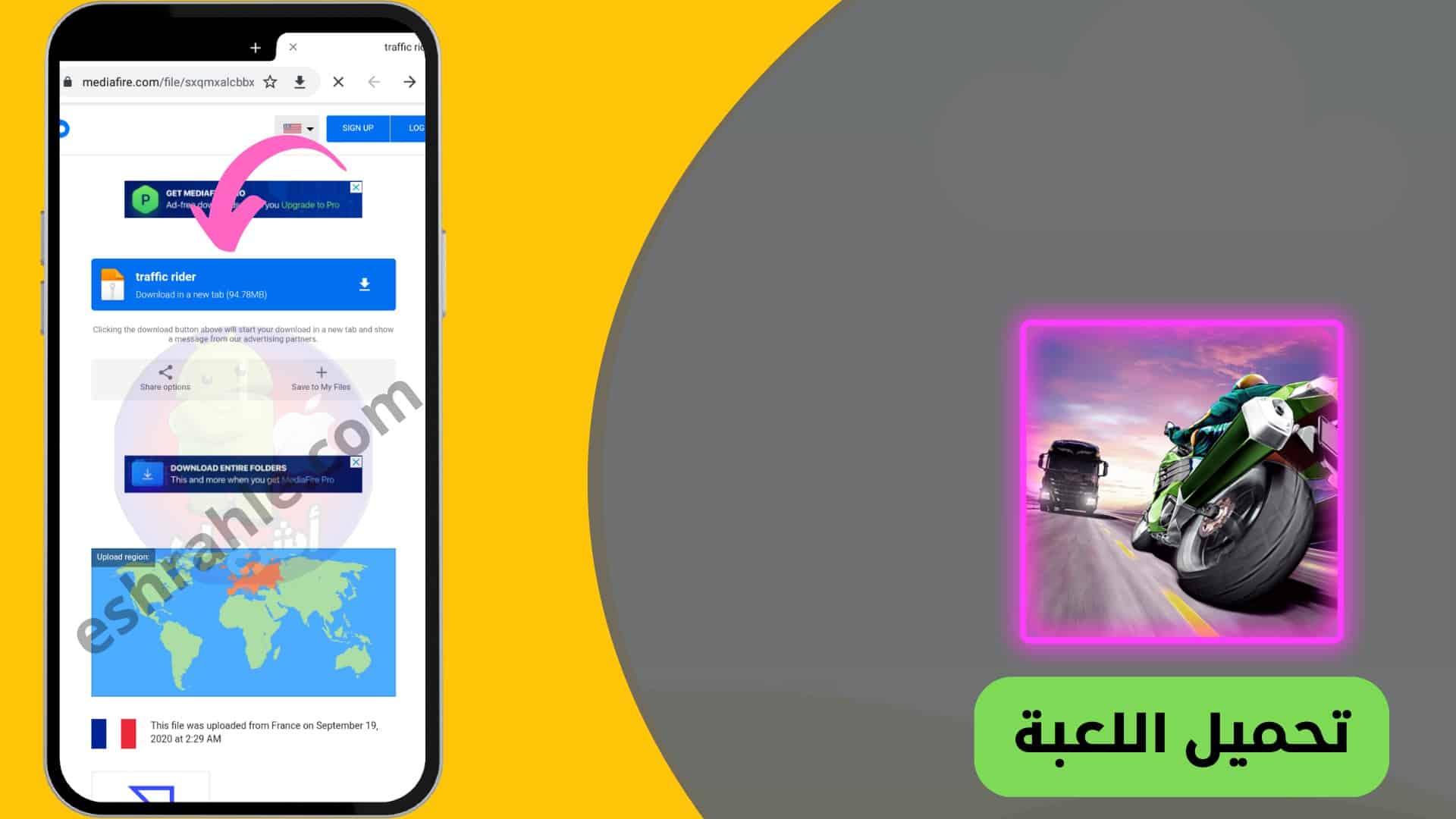 تنزيل لعبة traffic rider مهكرة سيارات من ميديا فاير