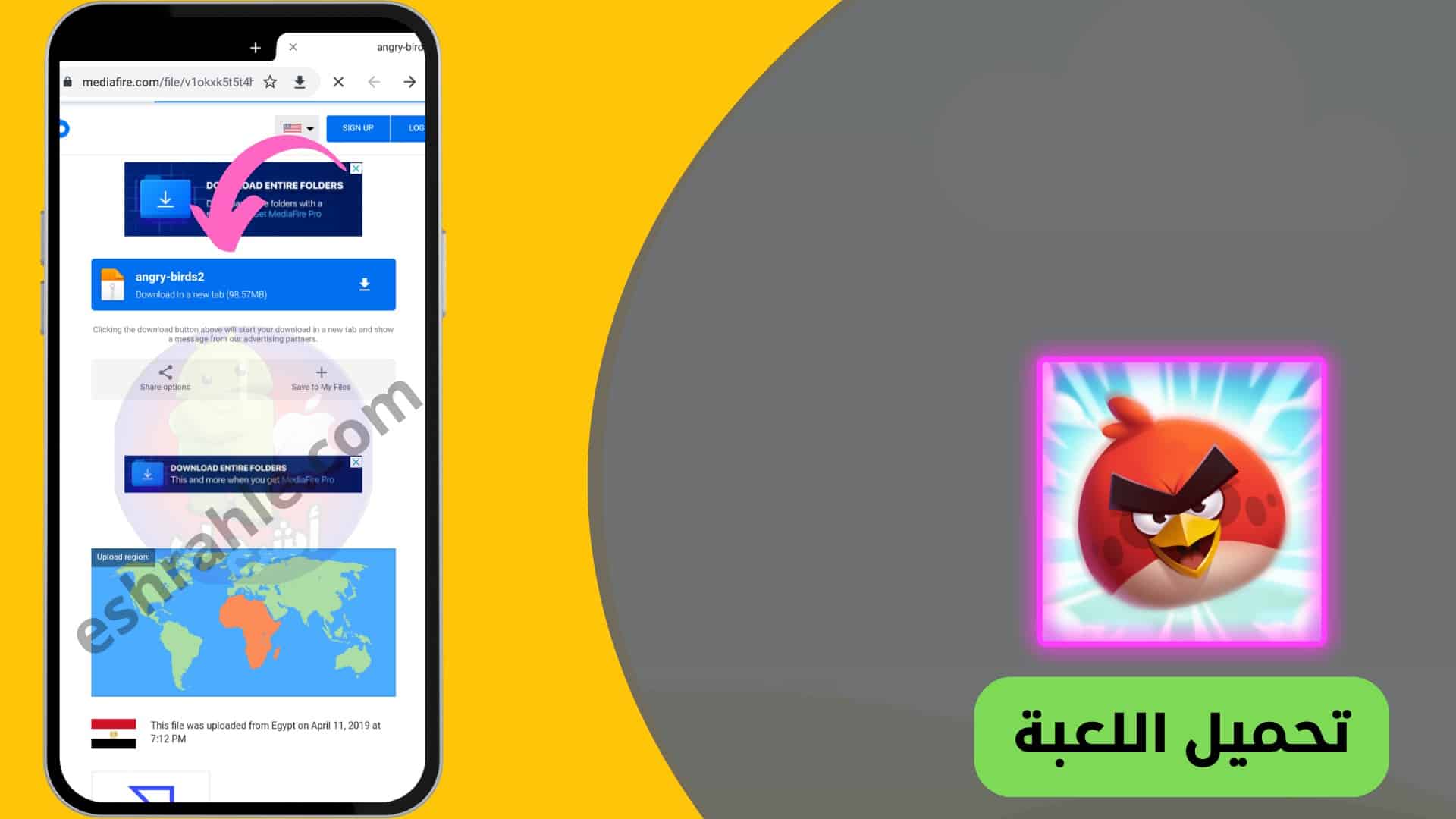 تنزيل لعبة الطيور الغاضبة القديمة بدون نت Angry Birds 2