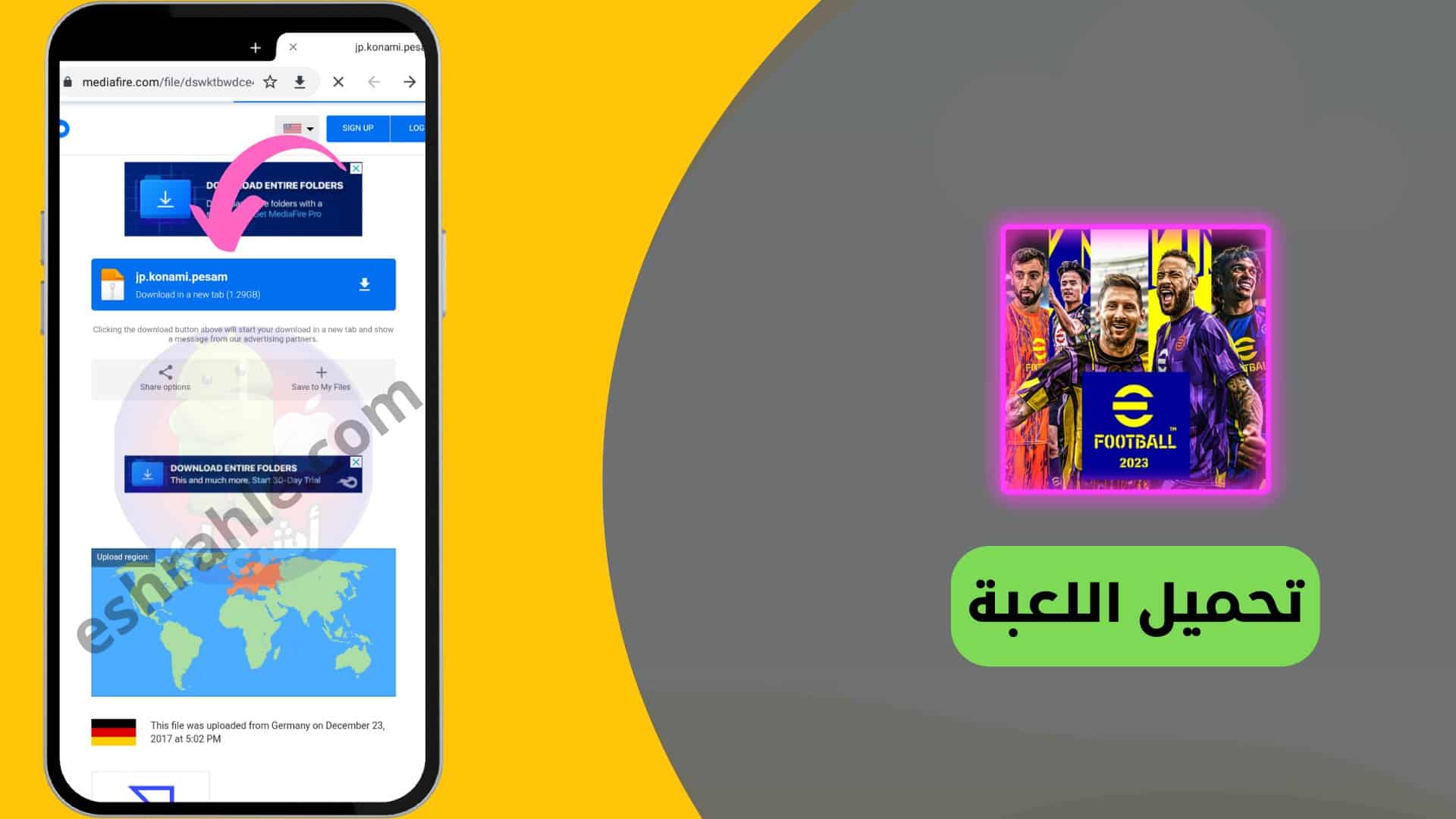 تنزيل لعبة كرة قدم تعليق عربي بدون نت وحجم صغير