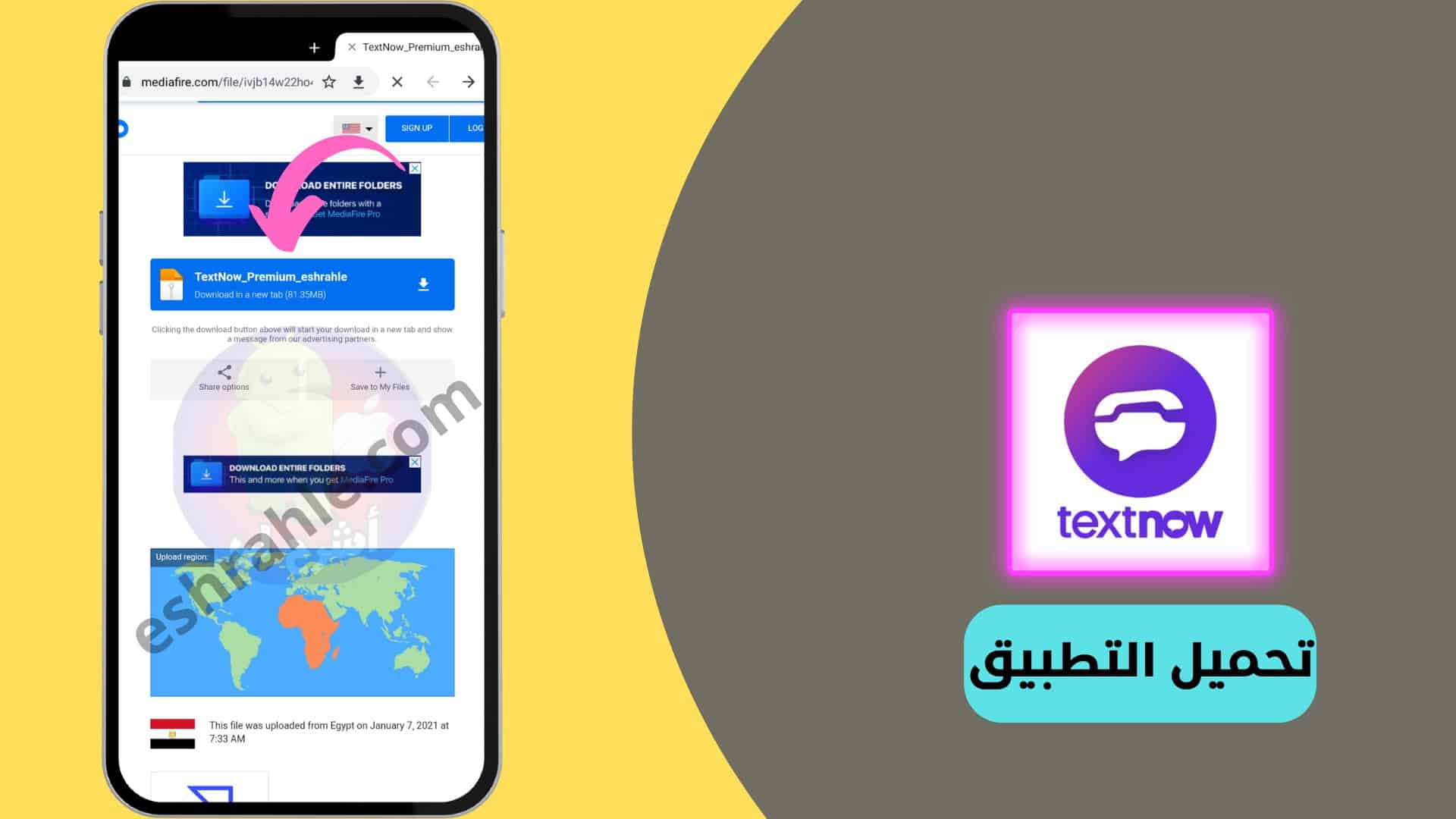 أسهل طريقة عمل رقم امريكي للواتس اب | ارقام امريكية جاهزة 2 أسهل طريقة عمل رقم امريكي للواتس اب | ارقام امريكية جاهزة