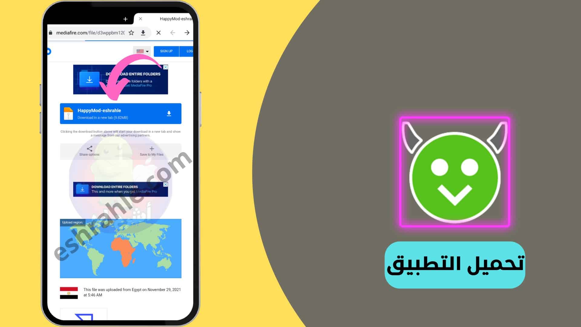 تحميل تطبيق هابي مود Happy Mod