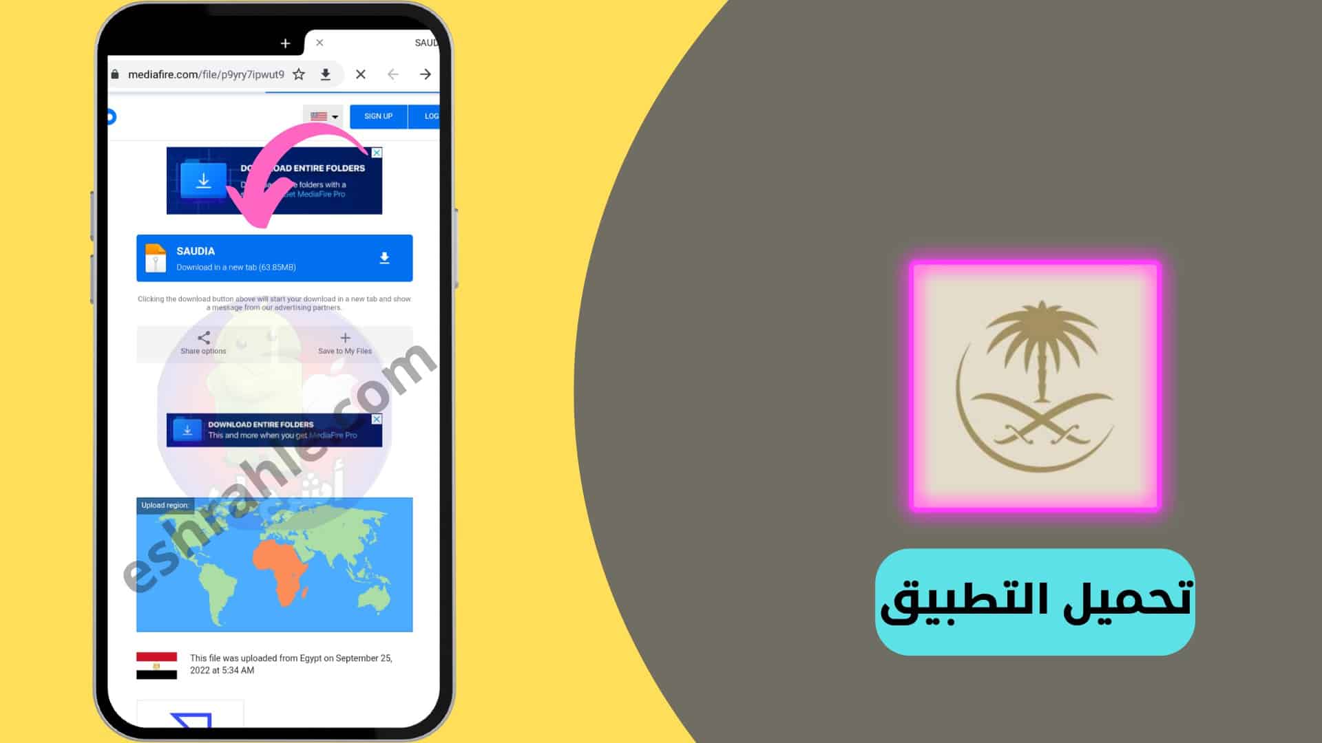 تحميل تطبيق الخطوط السعودية Saudi Airlines apk