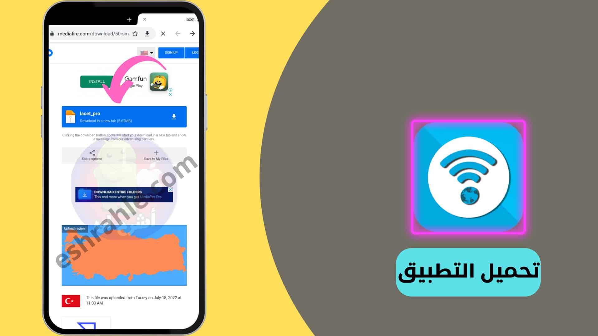 تطبيق لا كت برو للحصول علي انترنت مجاني Lacet pro
