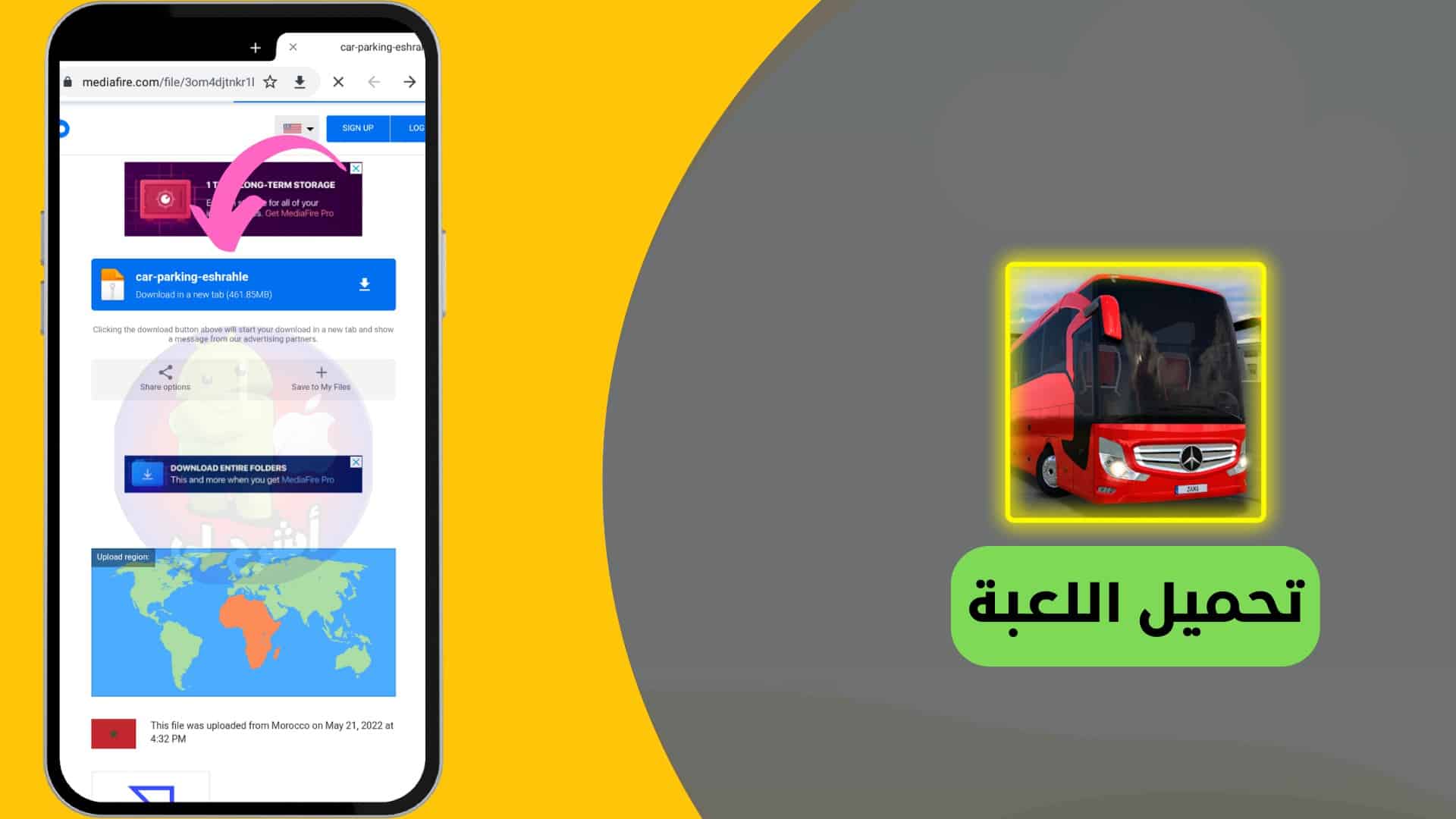 تحميل لعبة bus simulator ultimate مهكرة اخر اصدار 2022