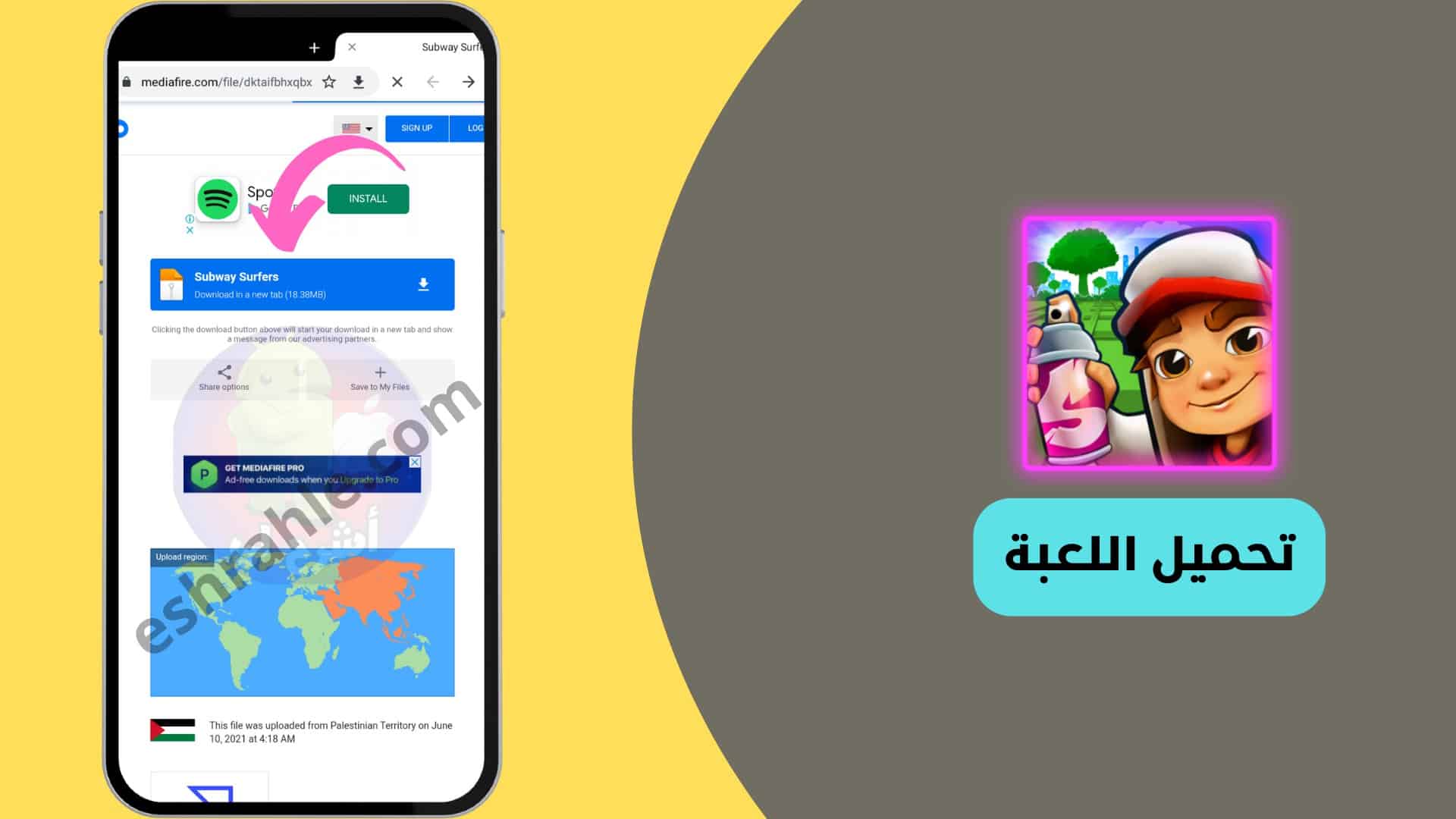 تحميل لعبة سابوي 2015 مهكرة للاندرويد Subway Surfers