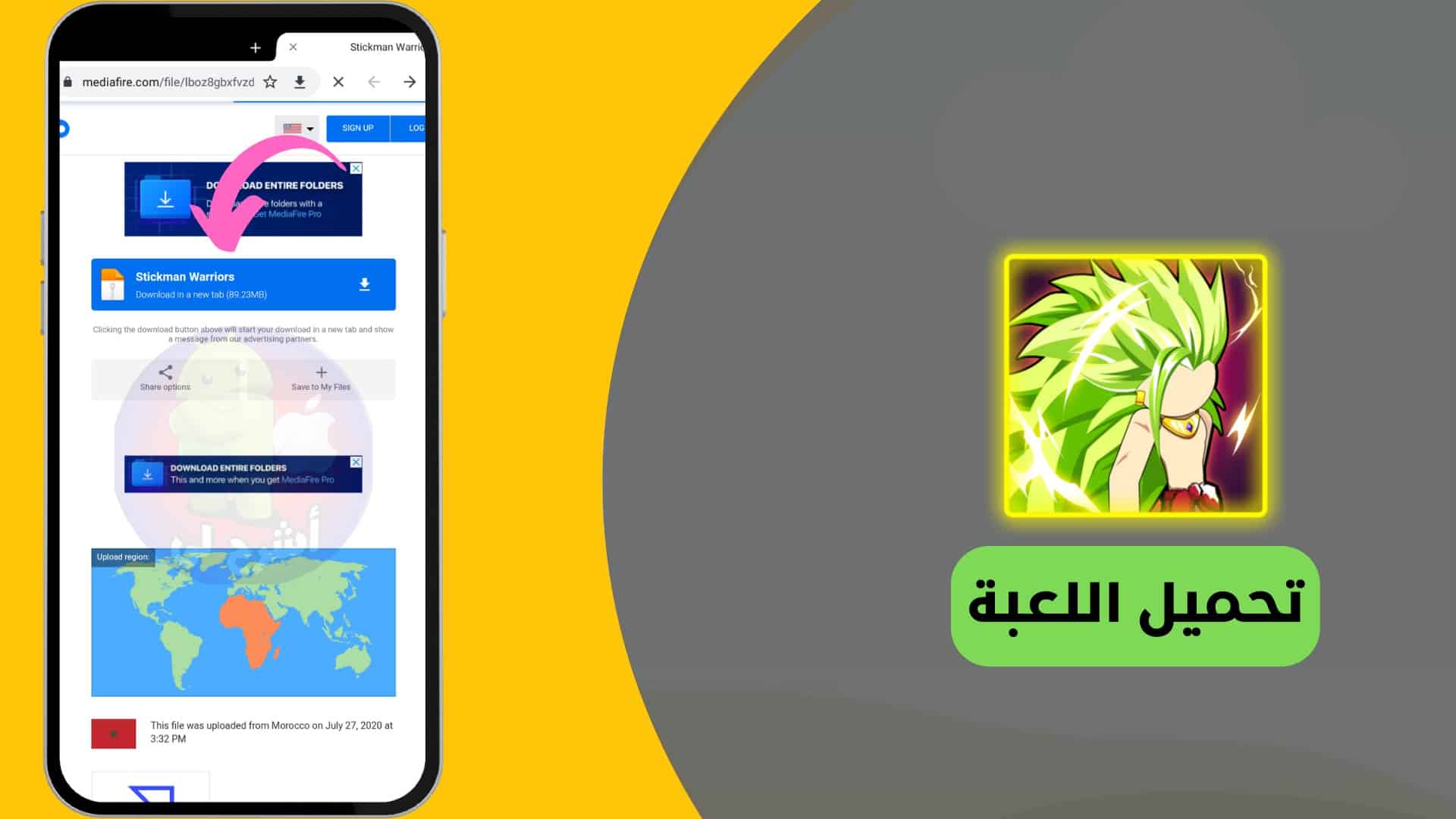 تحميل لعبة stickman warriors مهكرة من ميديا فاير