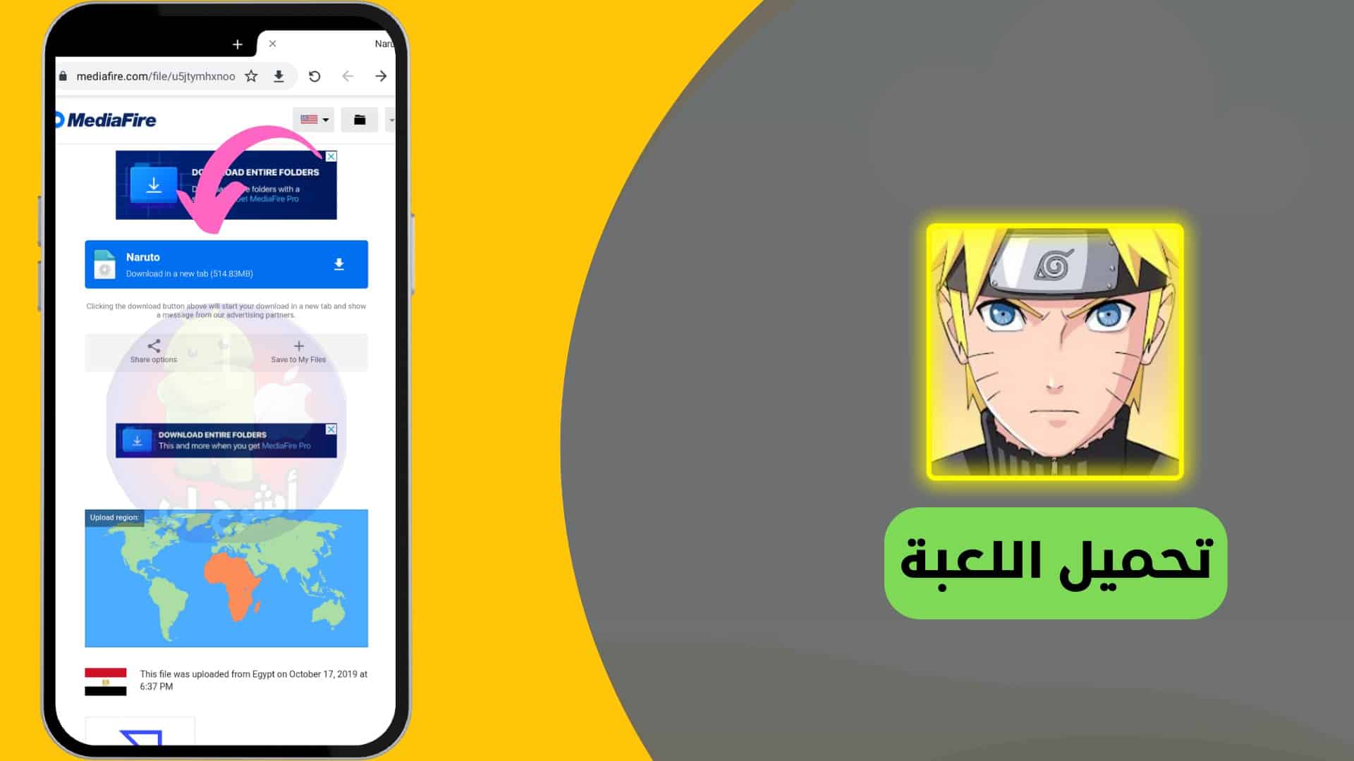  naruto: slugfest apk + obb