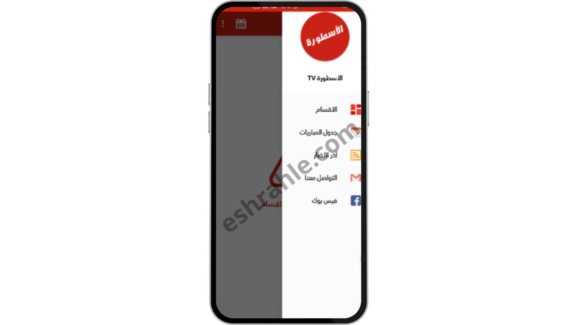 تحميل برنامج مشاهدة القنوات الاوربية المشفرة والممنوعة مجانا 2022