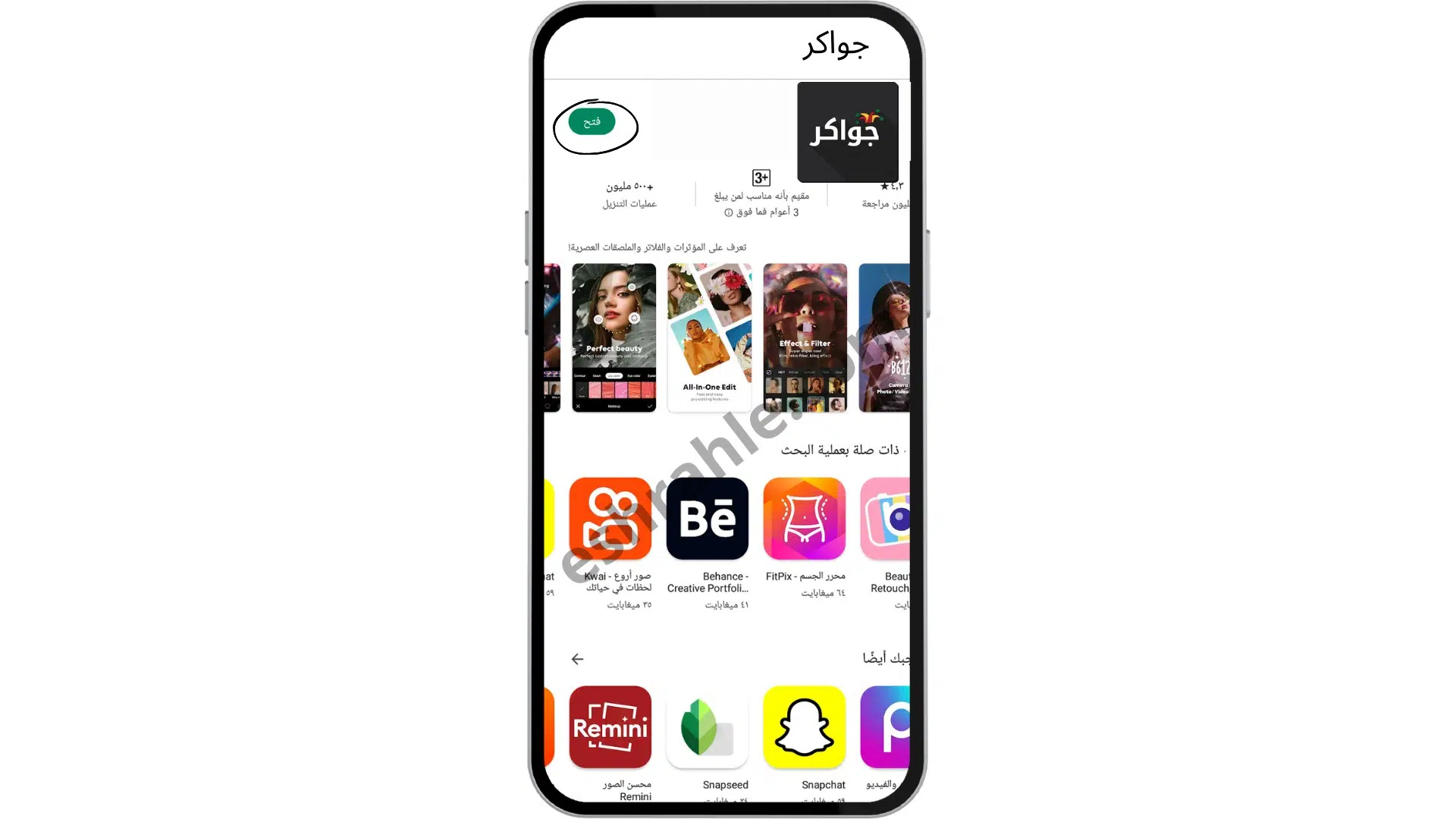 تنزيل لعبة جواكر اخر تحديث مهكرة للكمبيوتر 2022 10 تنزيل لعبة جواكر اخر تحديث مهكرة للكمبيوتر 2022