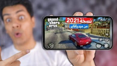 تنزيل جي تي اي سان أندرياس للاندرويد مجانا من ميديا فاير