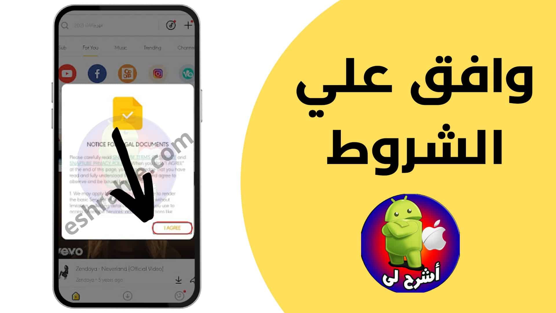 تحميل سناب تيوب بلس جودة عالية snaptube plus 2022