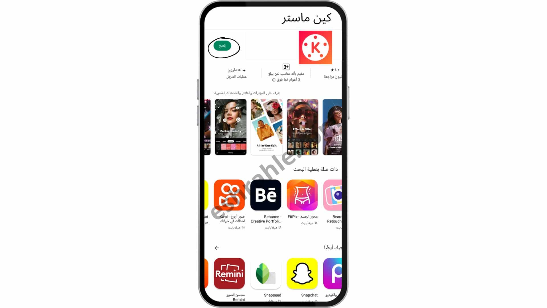 تحميل كين ماستر مهكر الذهبي 2022 KineMaster Gold 18 تحميل كين ماستر مهكر الذهبي 2022 KineMaster Gold