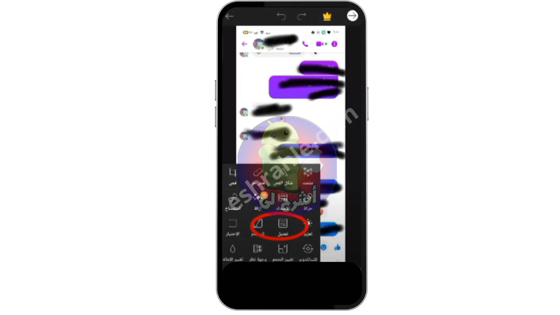 تنزيل برنامج ازالة الشخابيط من الصور 6 تنزيل برنامج ازالة الشخابيط من الصور