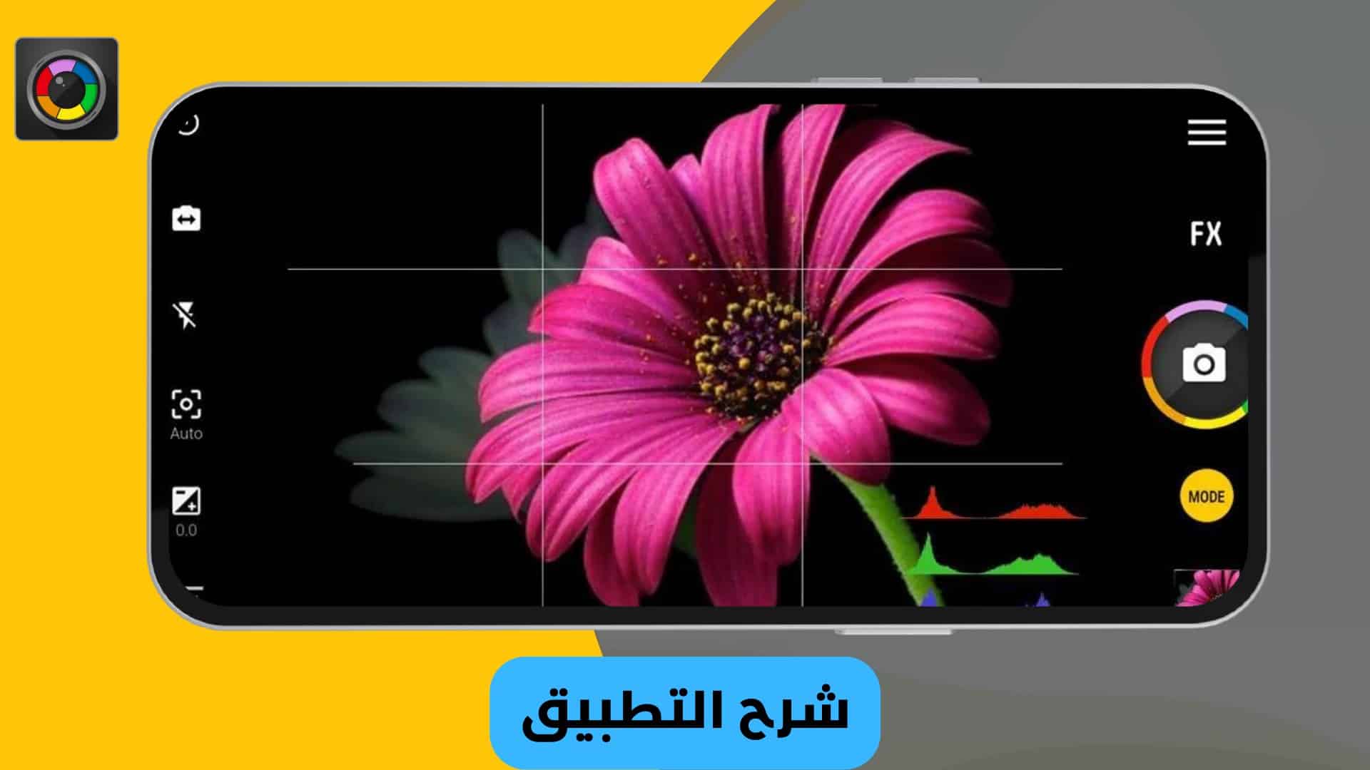 تحميل تطبيق كاميرا زوم برو بلس للاندرويد 6 تحميل تطبيق كاميرا زوم برو بلس APK للاندرويد