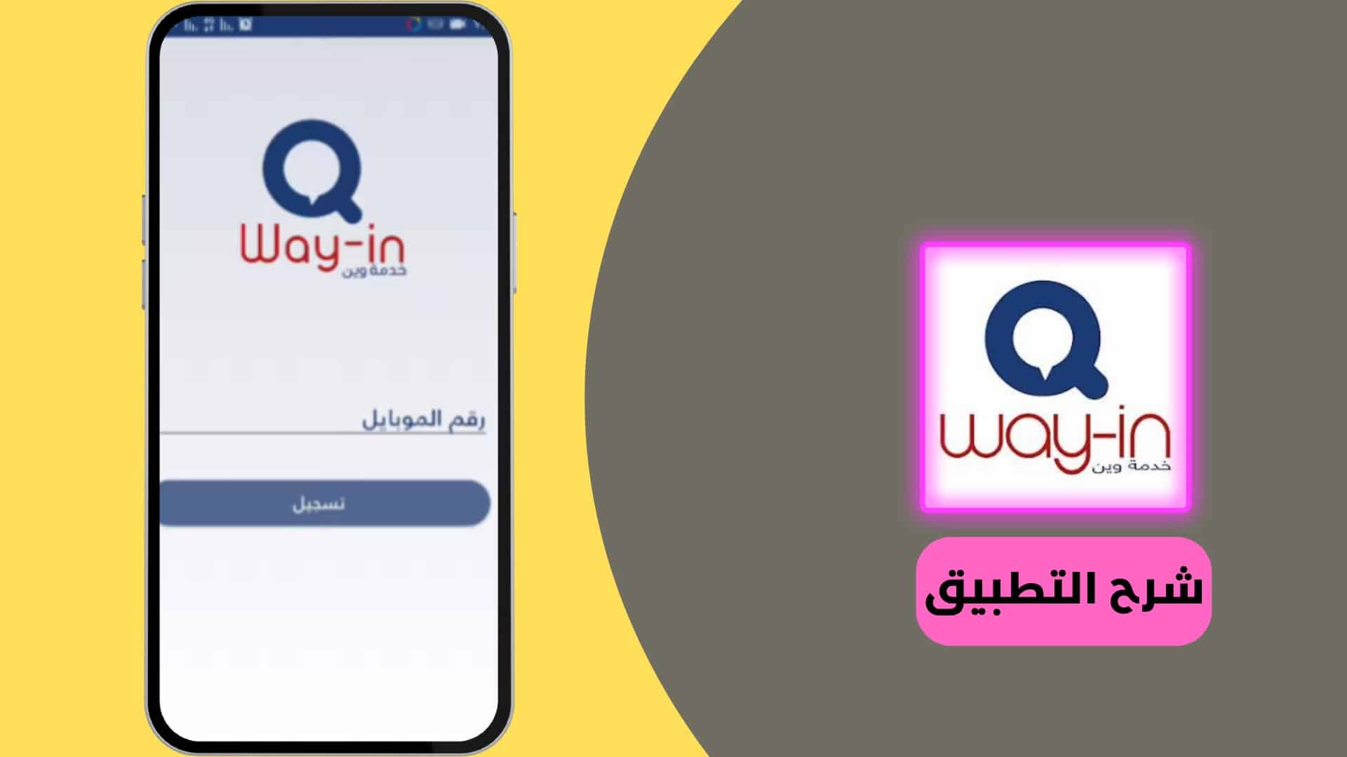 رابط تعديل بيانات البطاقة الذكية تكامل