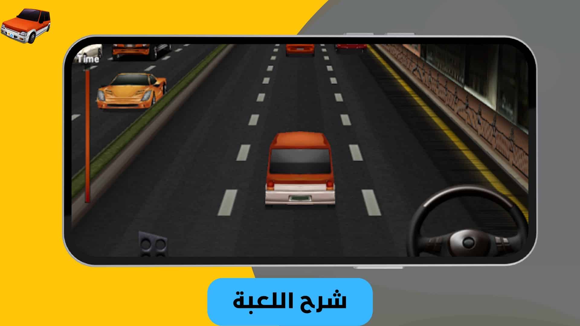 تنزيل لعبة dr.driving مهكرة من ميديا فاير بدون روت 2022