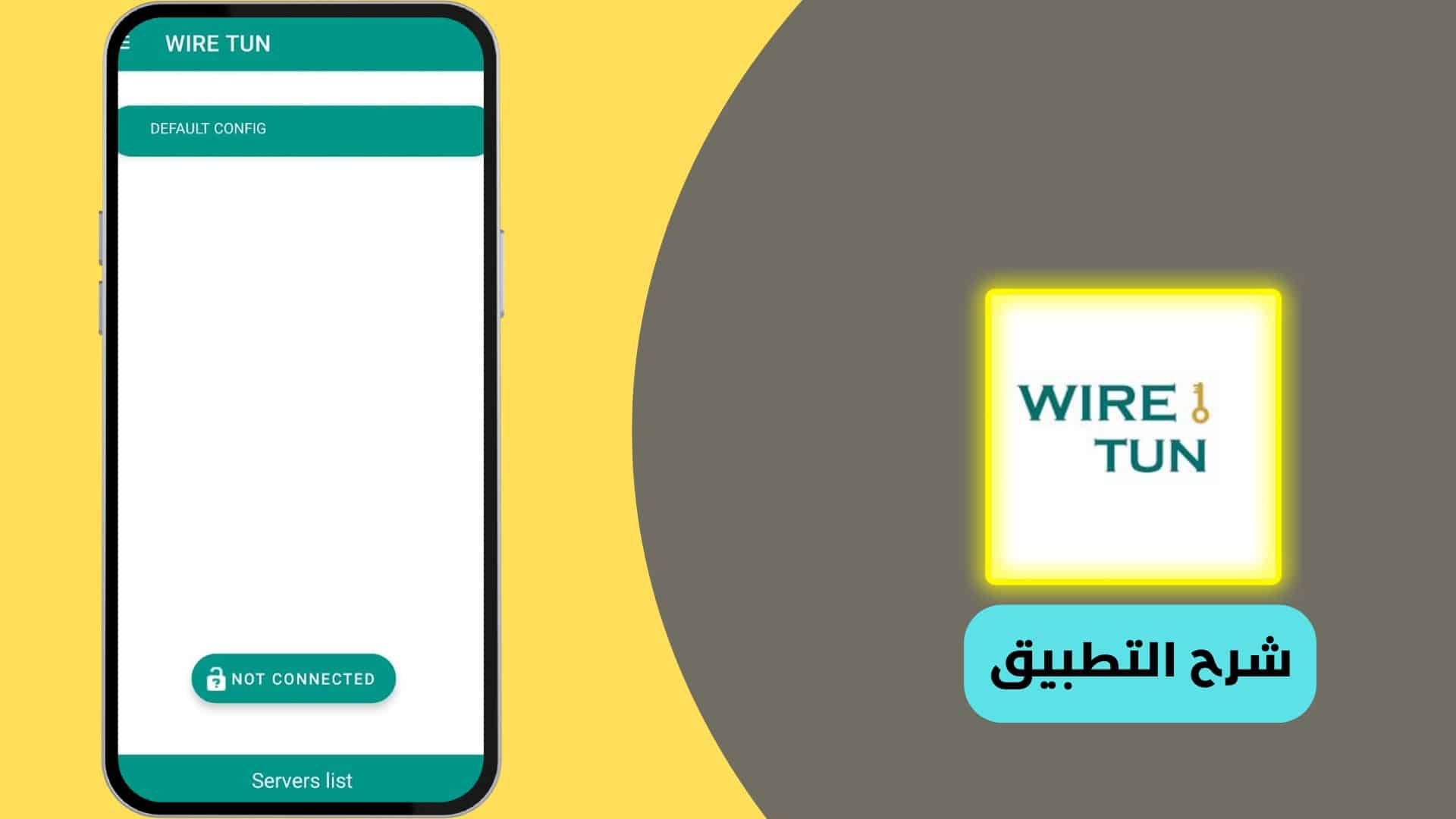 تحميل برنامج wire tun مهكر احدث إصدار 2022