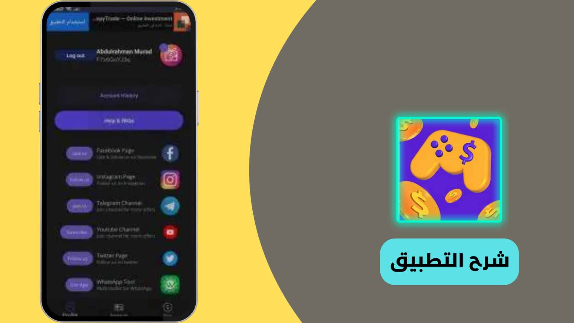 شحن شدات UC ببجي موبايل مجانا بطريقة سهلة pubg mobile