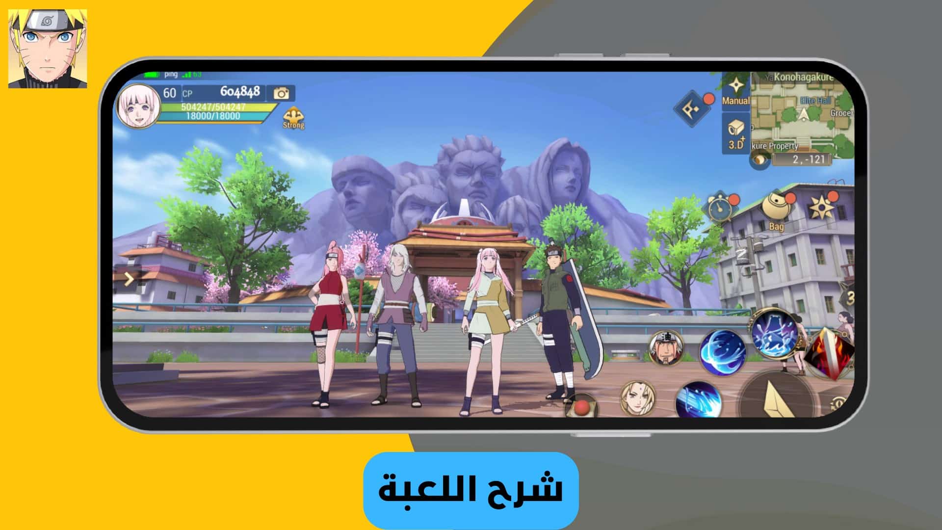 تحميل لعبة Naruto: Slugfest من ميديا فاير بحجم صغير