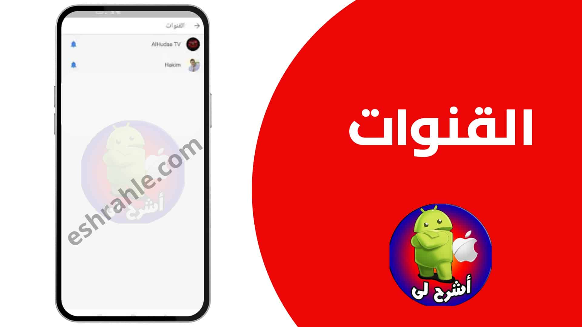 برنامج تحميل من اليوتيوب للاندرويد مجانا 2022