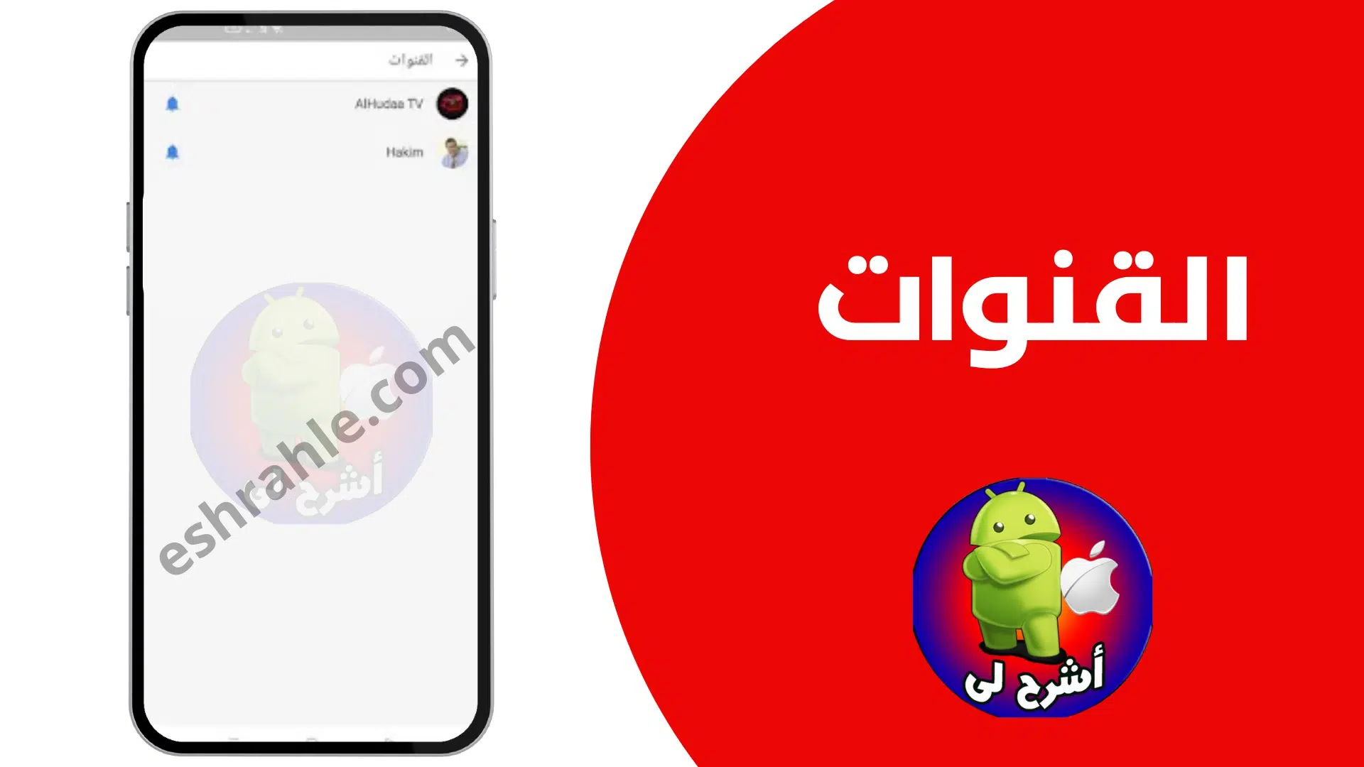برنامج تحميل من اليوتيوب للاندرويد مجانا 2025 8 برنامج تحميل من اليوتيوب للاندرويد مجانا 2022