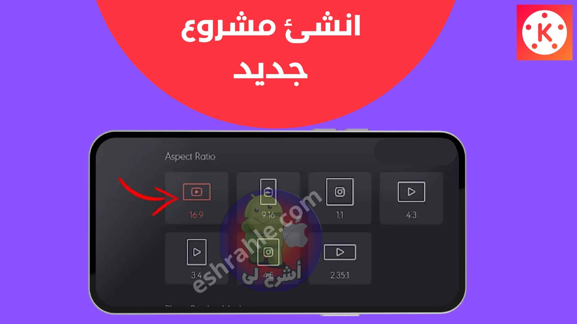 تحميل كين ماستر مهكر الذهبي 2022 KineMaster Gold 2 تحميل كين ماستر مهكر الذهبي 2022 KineMaster Gold