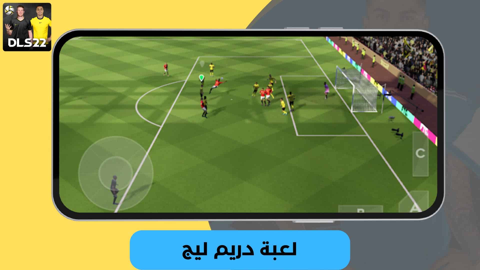 تحميل لعبة دريم ليج الاهلي والزمالك 2024 مهكرة للاندرويد وللايفون اخر اصدار مجانا 3 تنزيل لعبة دريم ليج مود الاهلي 2022 تعليق عربي بدون انترنت