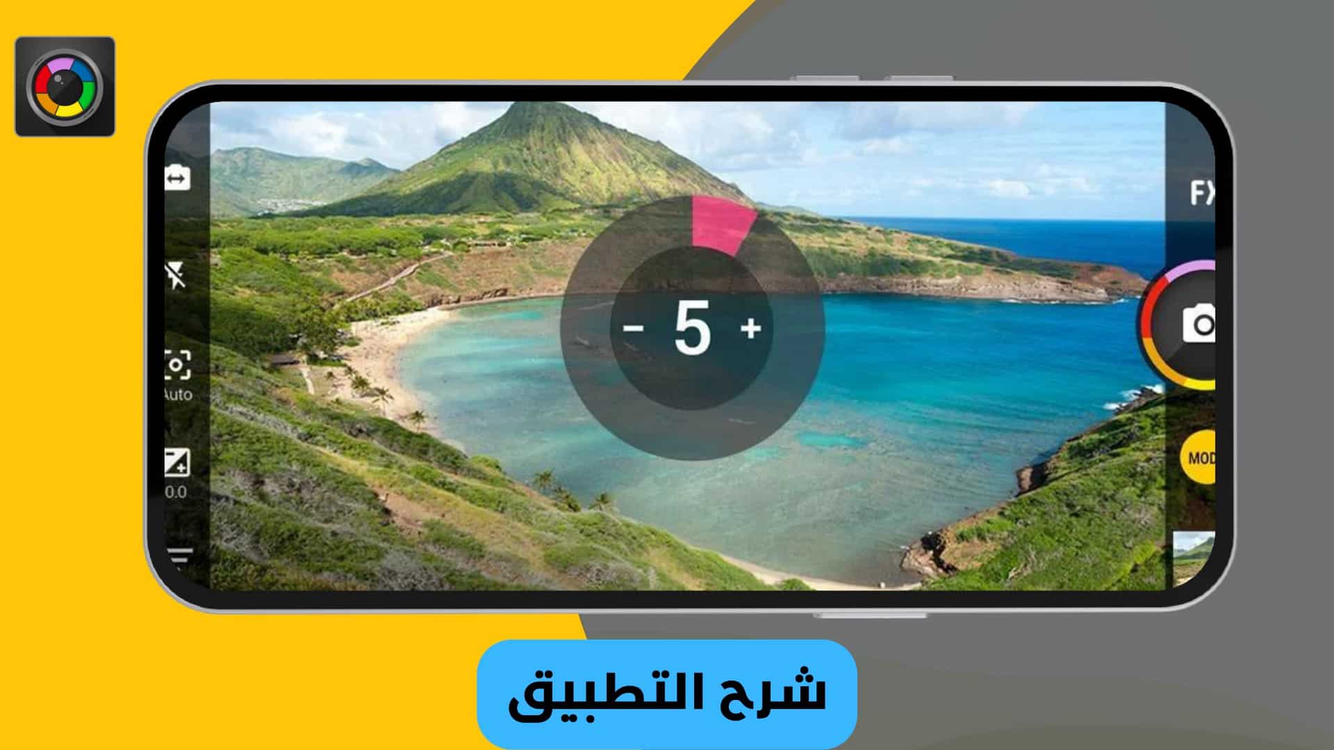 تحميل تطبيق كاميرا زوم برو بلس للاندرويد 7 تحميل تطبيق كاميرا زوم برو بلس APK للاندرويد
