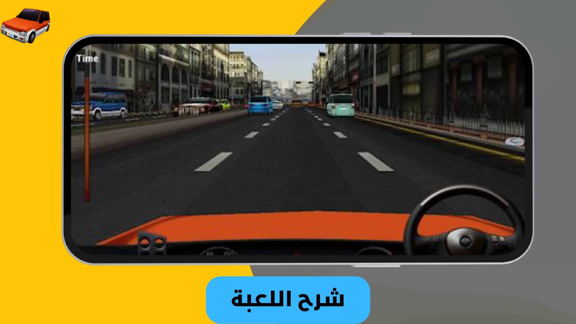 تنزيل لعبة dr.driving مهكرة من ميديا فاير بدون روت 2022