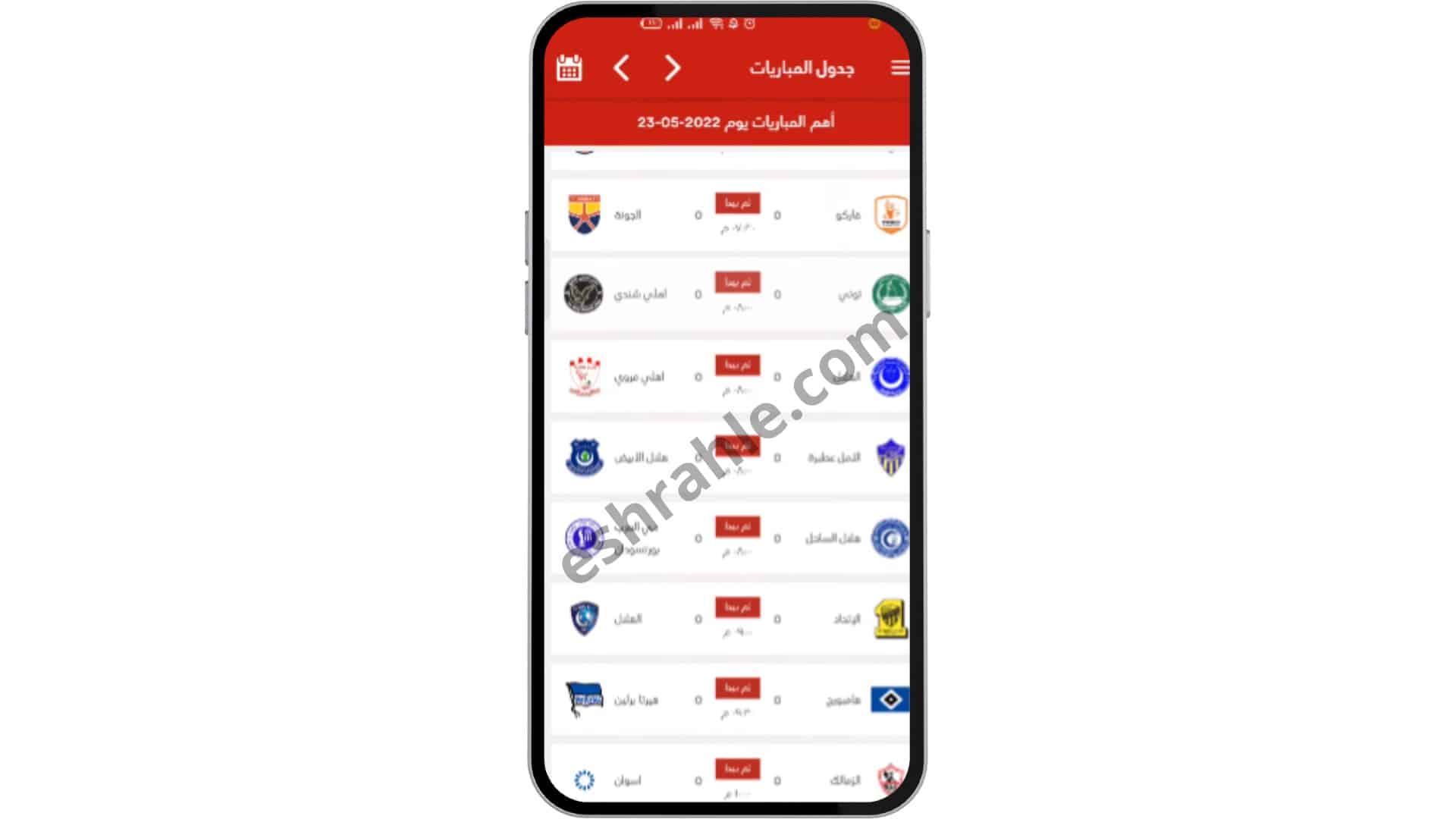 تحميل برنامج مشاهدة القنوات الاوربية المشفرة والممنوعة مجانا 2022