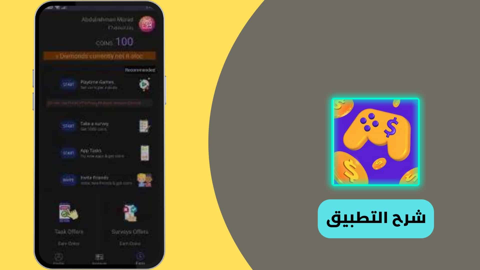 شحن شدات UC ببجي موبايل مجانا بطريقة سهلة pubg mobile