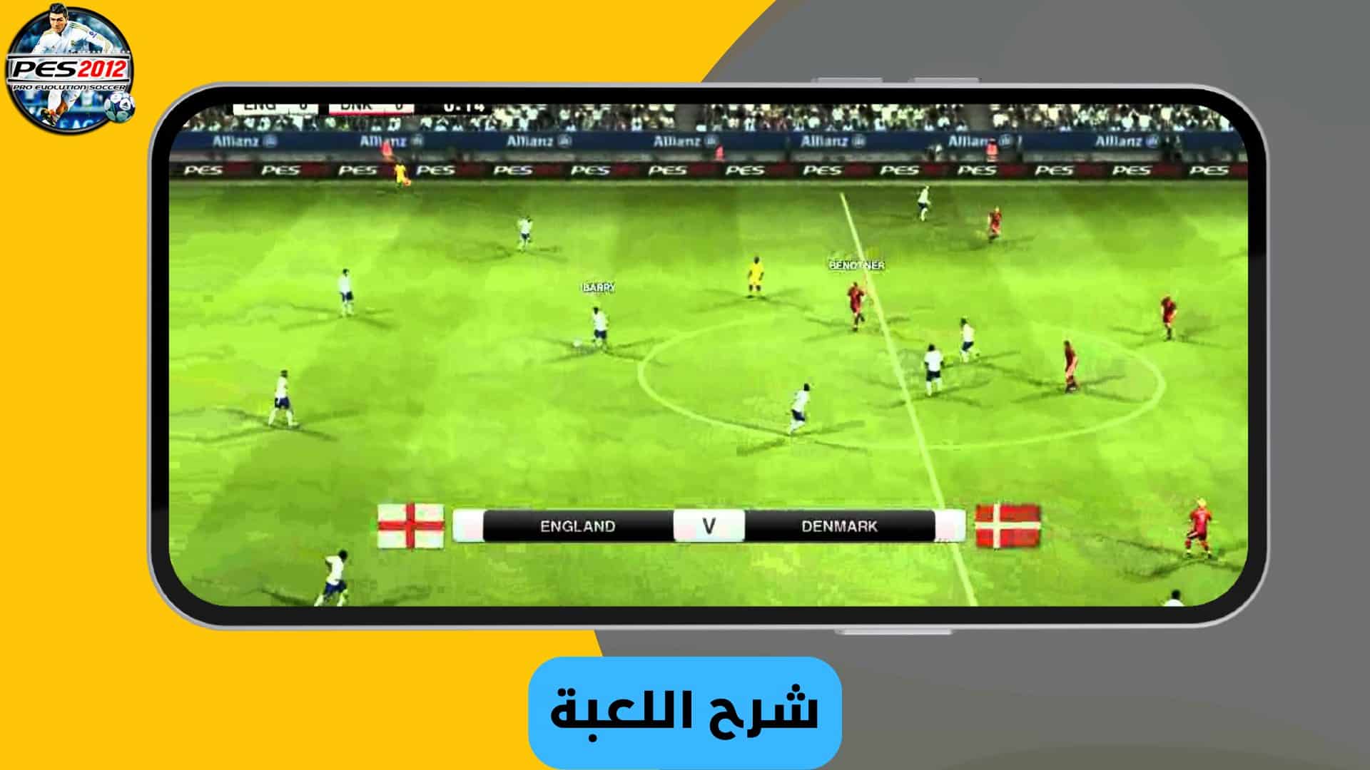 تحميل لعبة بيس 2012 للاندرويد من ميديا فاير و جوجل بلاي