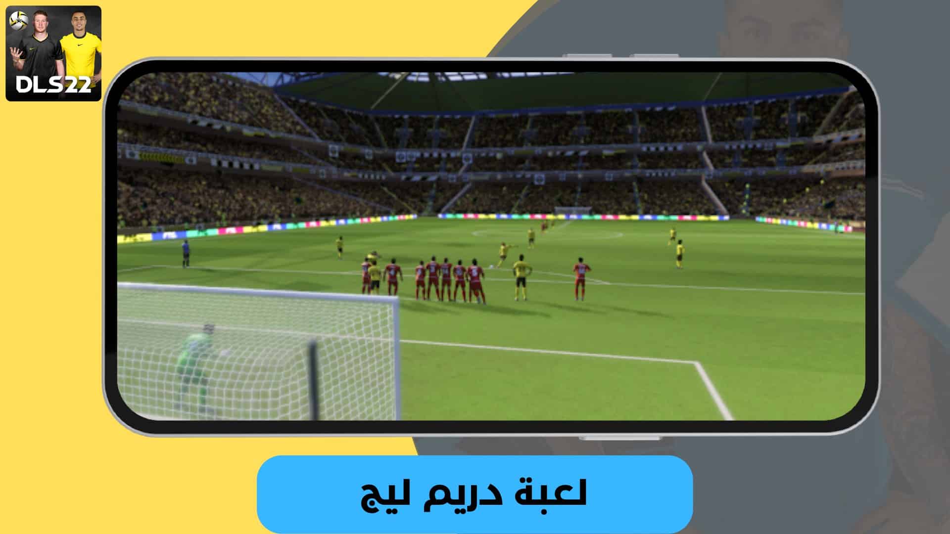 تحميل لعبة دريم ليج الاهلي والزمالك 2024 مهكرة للاندرويد وللايفون اخر اصدار مجانا 4 تنزيل لعبة دريم ليج مود الاهلي 2022 تعليق عربي بدون انترنت