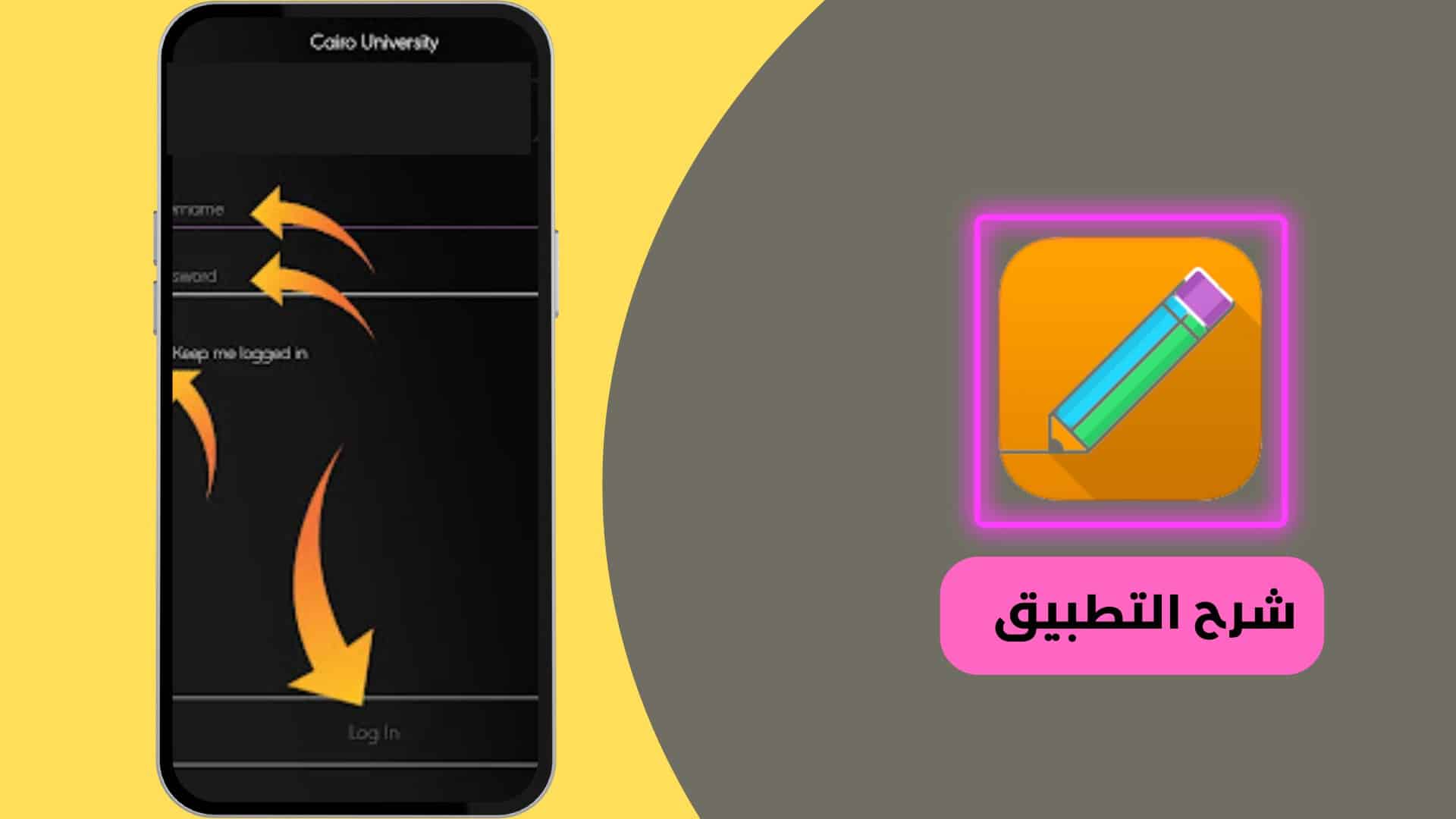 تحميل برنامج بلاك بورد مجانا - تثبيت Blackboard 8 تحميل برنامج بلاك بورد مجانا - تثبيت Blackboard