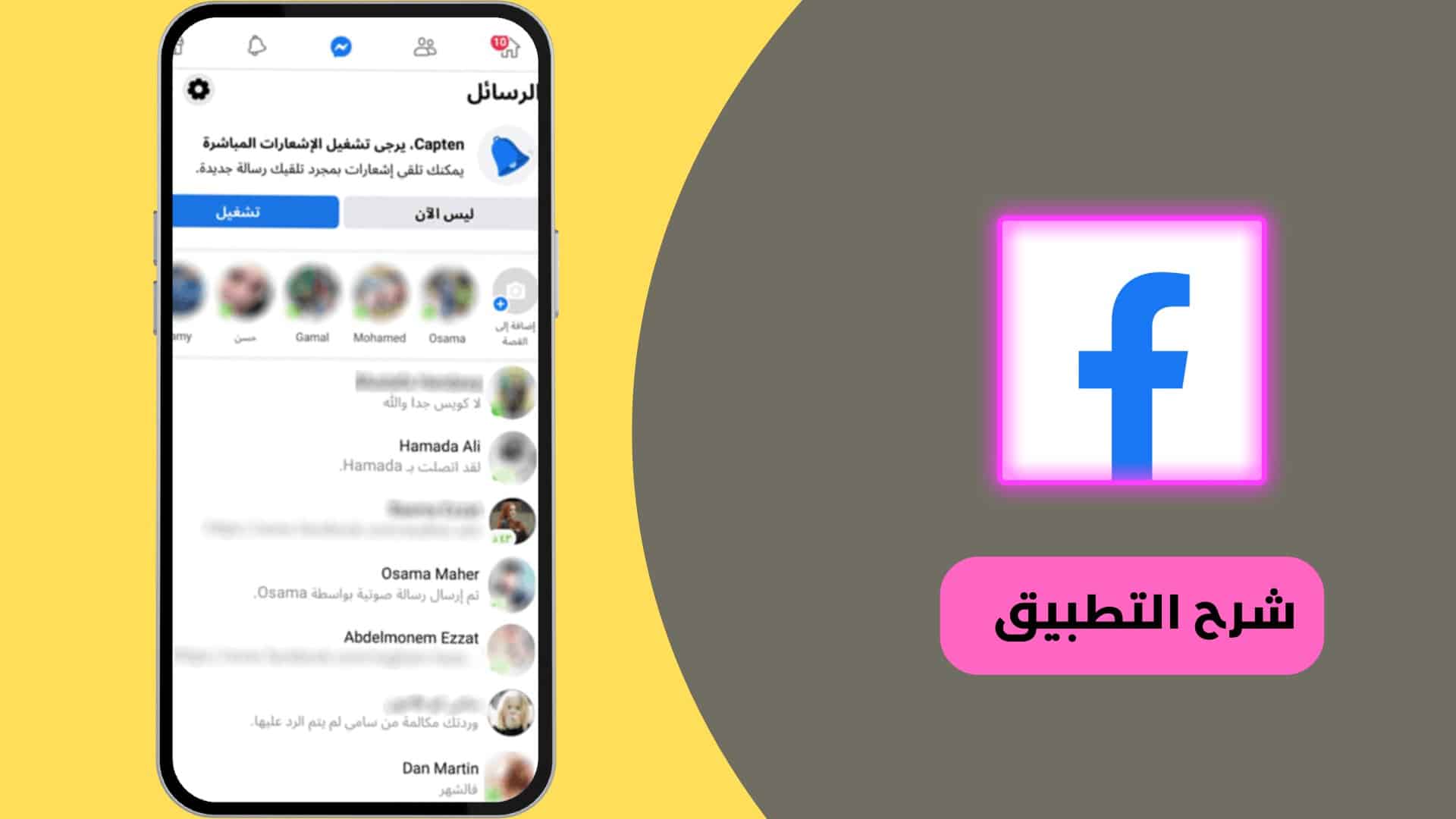 Facebook Lite 2020