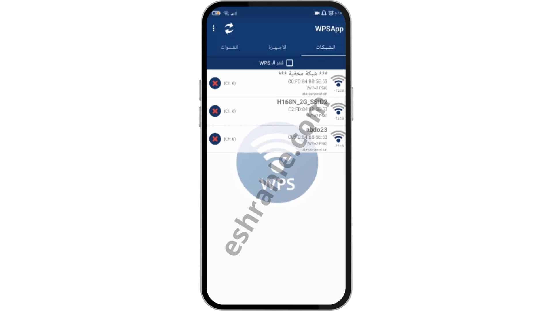 تحميل برنامج اختراق الواي فاي للاندرويد – wifi hacker بدون روت