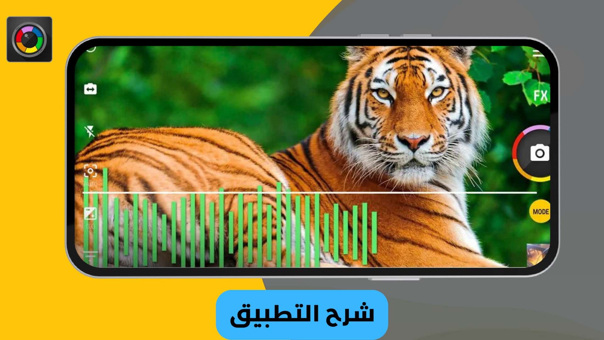تحميل تطبيق كاميرا زوم برو بلس للاندرويد 8 تحميل تطبيق كاميرا زوم برو بلس APK للاندرويد