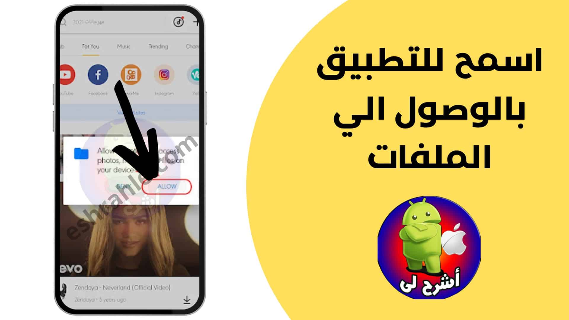 تحميل سناب تيوب بلس جودة عالية snaptube plus 2022