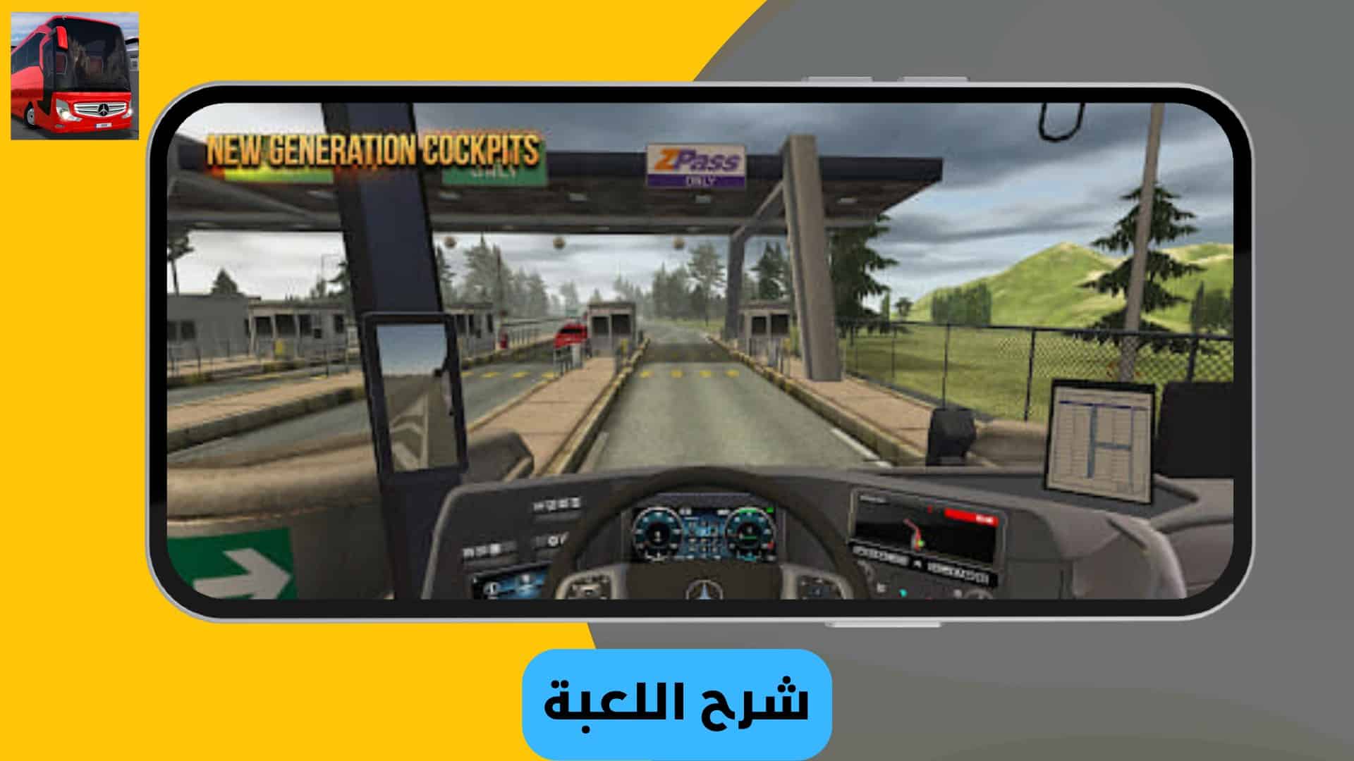 تحميل لعبة bus simulator ultimate مهكرة اخر اصدار 2022