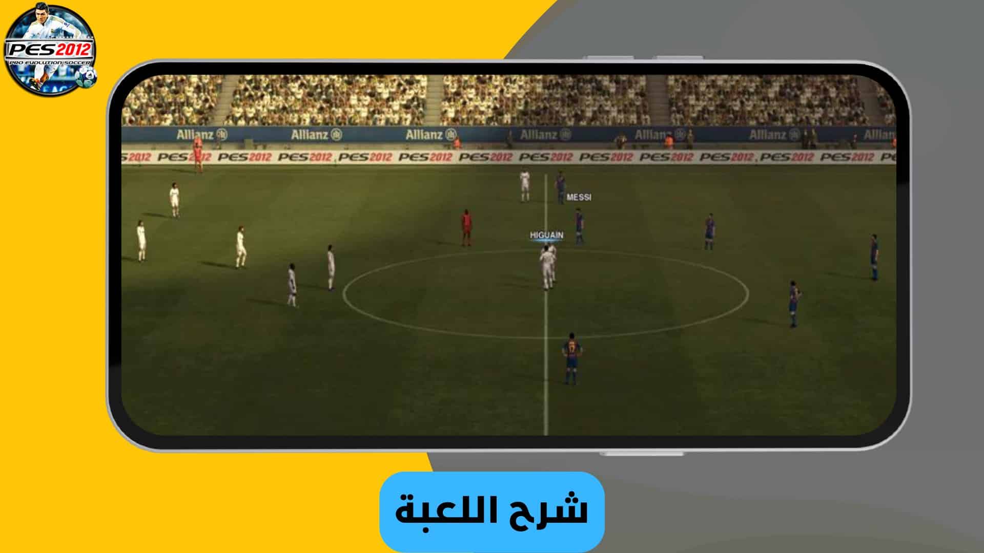 تحميل لعبة بيس 2012 للاندرويد من ميديا فاير و جوجل بلاي