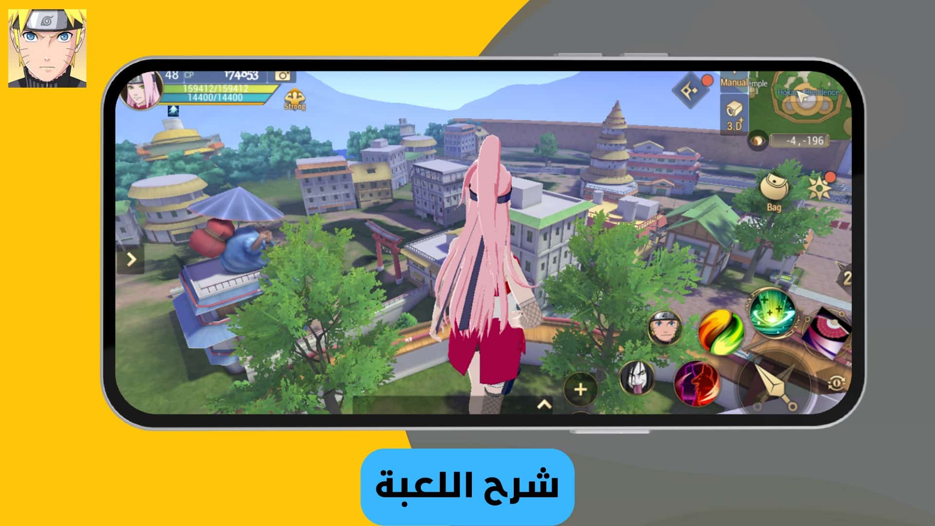 تحميل لعبة Naruto: Slugfest من ميديا فاير بحجم صغير